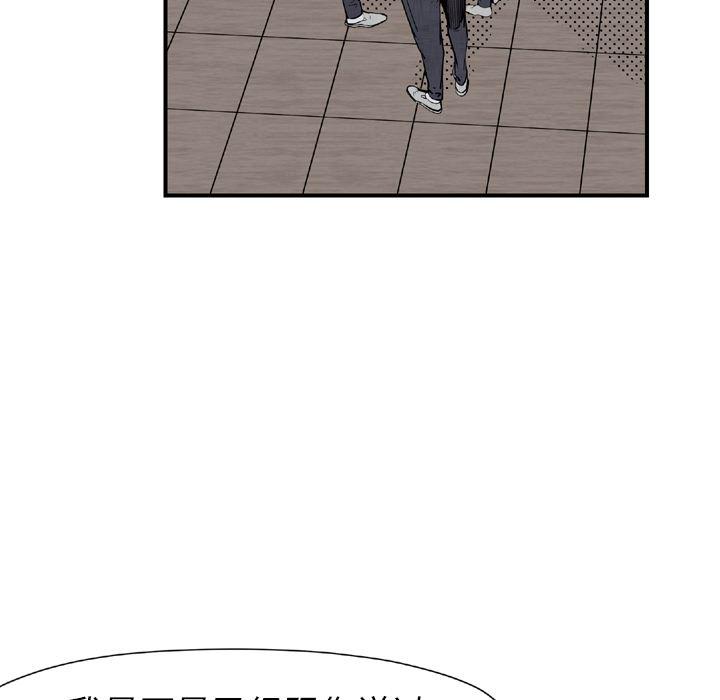 日本邪恶漫画无翼鸟韩漫全集-44无删减无遮挡章节图片 