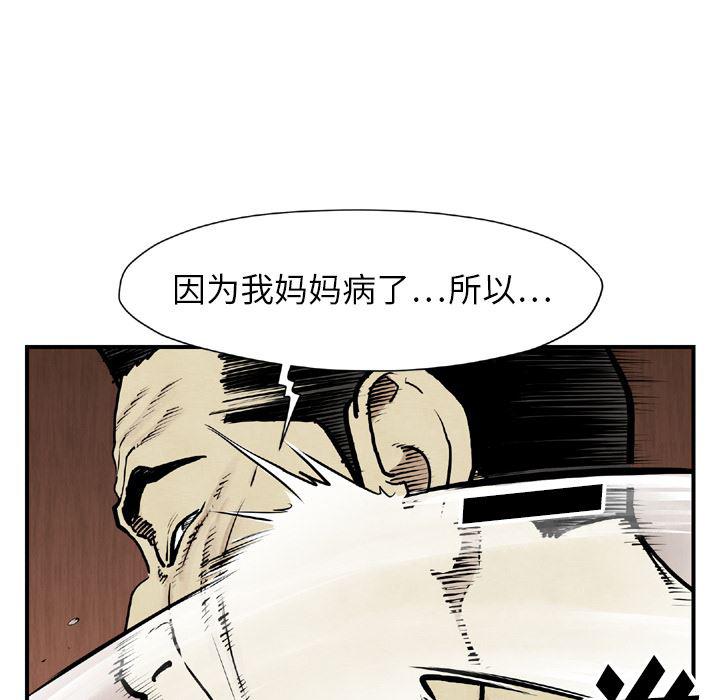 日本邪恶漫画无翼鸟韩漫全集-44无删减无遮挡章节图片 