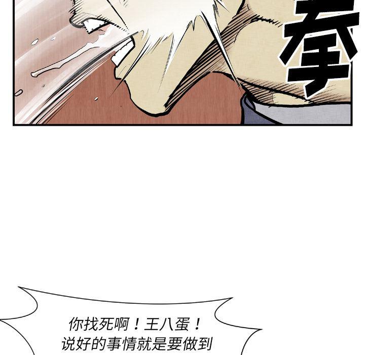日本邪恶漫画无翼鸟韩漫全集-44无删减无遮挡章节图片 