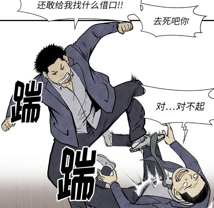 日本邪恶漫画无翼鸟韩漫全集-44无删减无遮挡章节图片 