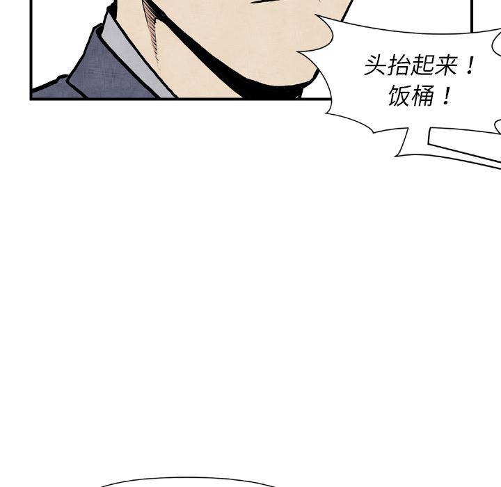 日本邪恶漫画无翼鸟韩漫全集-44无删减无遮挡章节图片 