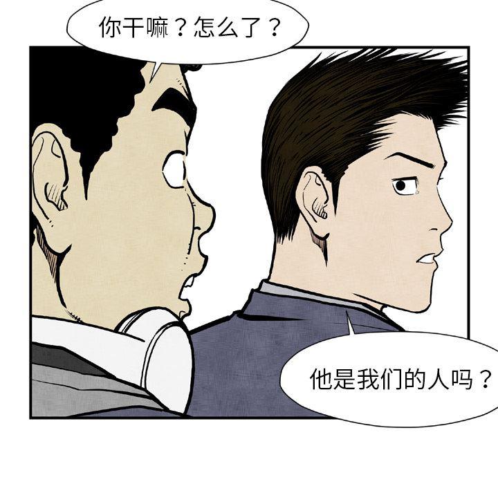 日本邪恶漫画无翼鸟韩漫全集-44无删减无遮挡章节图片 