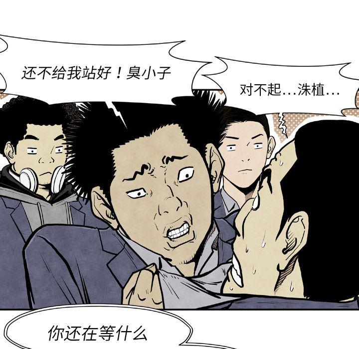 日本邪恶漫画无翼鸟韩漫全集-44无删减无遮挡章节图片 