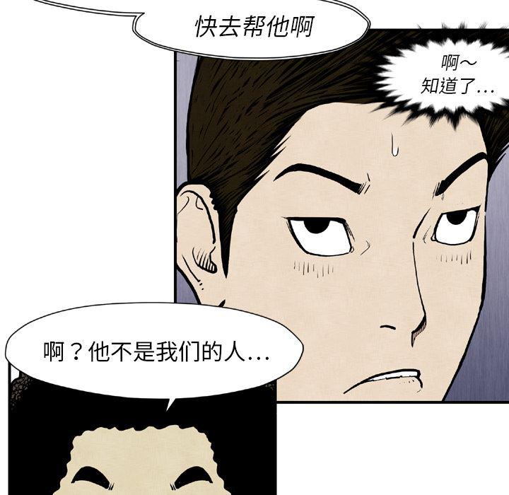 日本邪恶漫画无翼鸟韩漫全集-44无删减无遮挡章节图片 