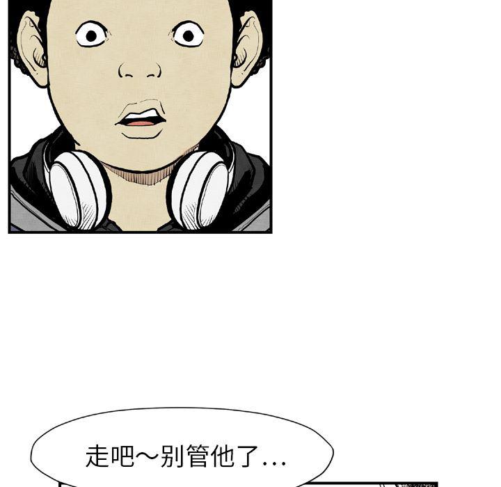 日本邪恶漫画无翼鸟韩漫全集-44无删减无遮挡章节图片 