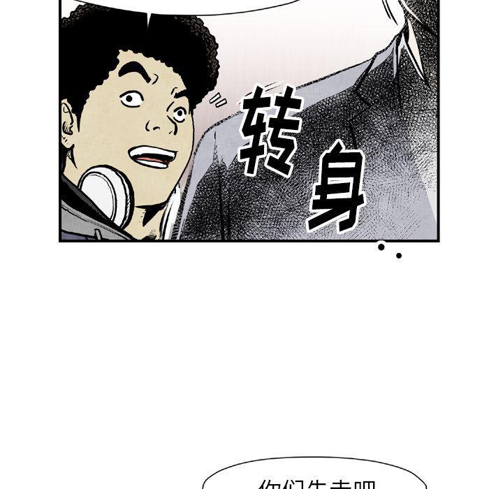 日本邪恶漫画无翼鸟韩漫全集-44无删减无遮挡章节图片 