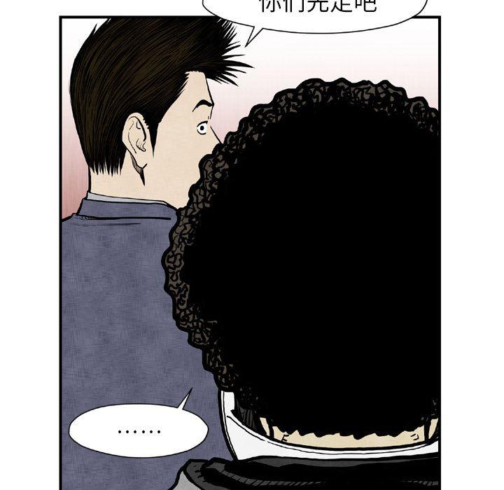 日本邪恶漫画无翼鸟韩漫全集-44无删减无遮挡章节图片 