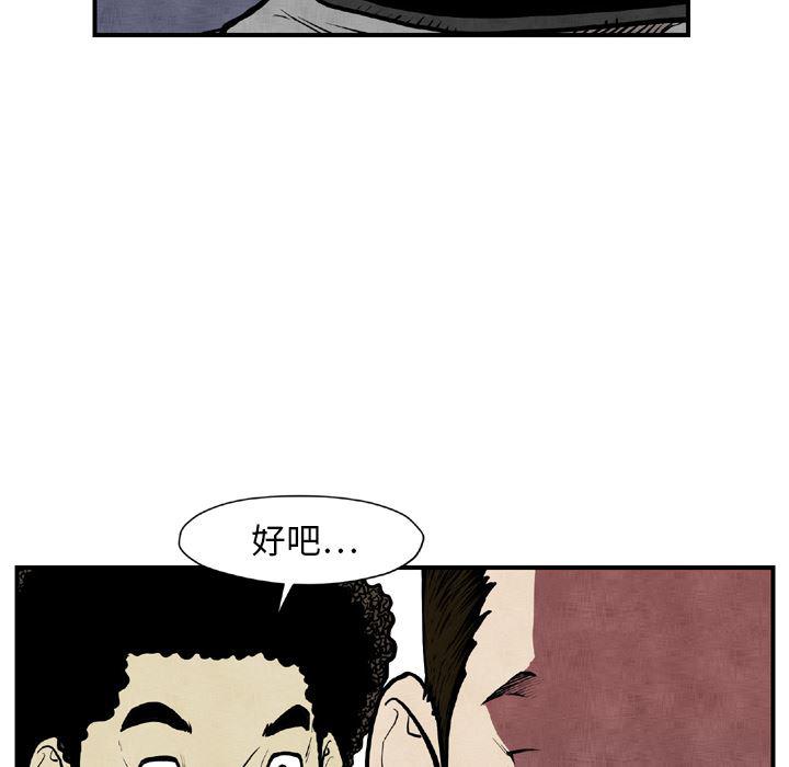 日本邪恶漫画无翼鸟韩漫全集-44无删减无遮挡章节图片 