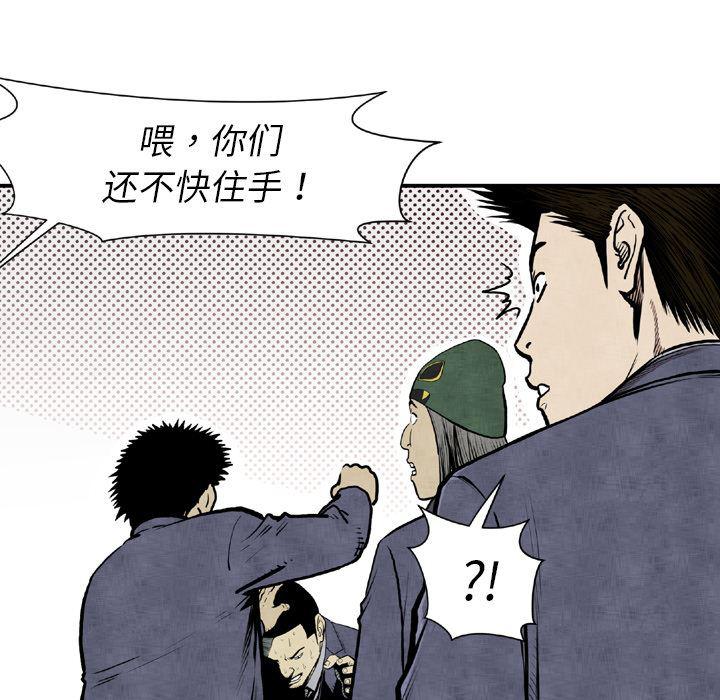 日本邪恶漫画无翼鸟韩漫全集-44无删减无遮挡章节图片 