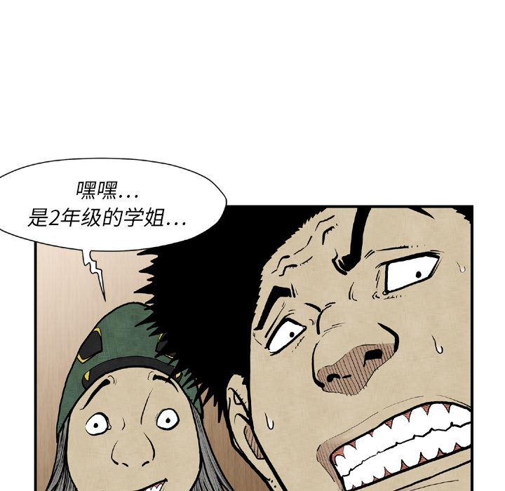 日本邪恶漫画无翼鸟韩漫全集-44无删减无遮挡章节图片 