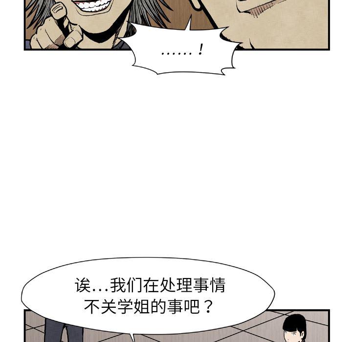 日本邪恶漫画无翼鸟韩漫全集-44无删减无遮挡章节图片 