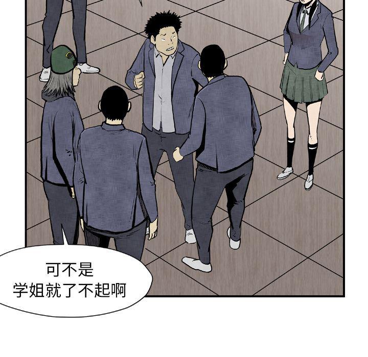 日本邪恶漫画无翼鸟韩漫全集-44无删减无遮挡章节图片 