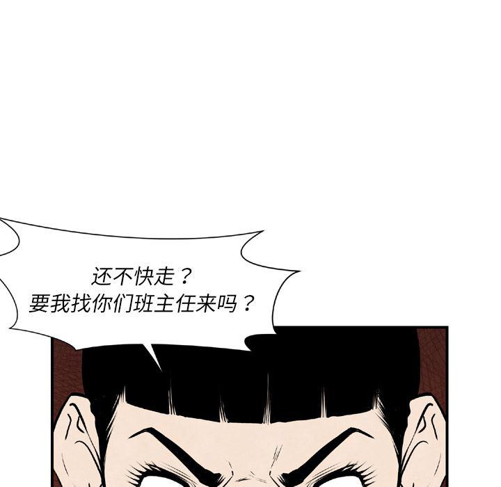 日本邪恶漫画无翼鸟韩漫全集-44无删减无遮挡章节图片 
