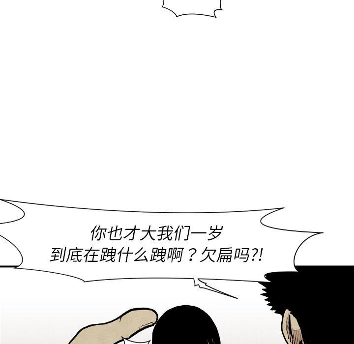 日本邪恶漫画无翼鸟韩漫全集-44无删减无遮挡章节图片 