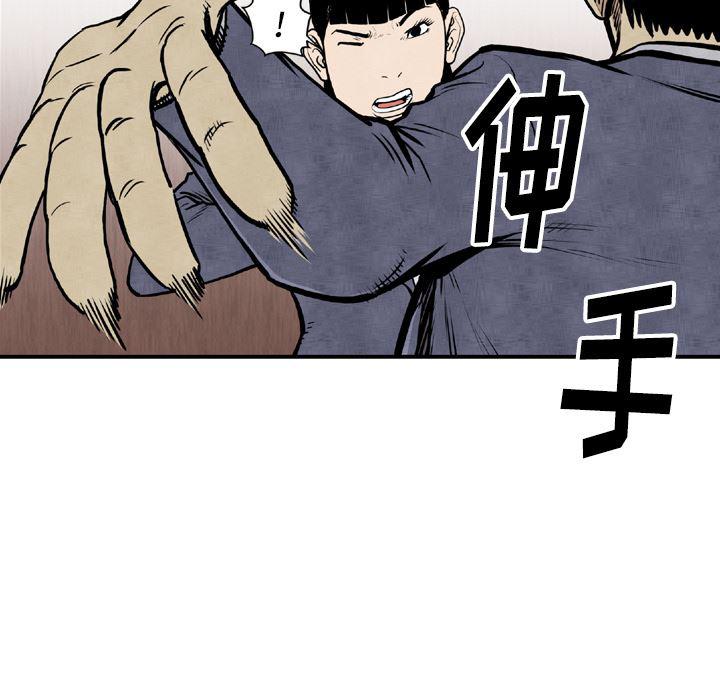 日本邪恶漫画无翼鸟韩漫全集-44无删减无遮挡章节图片 