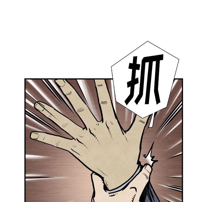 日本邪恶漫画无翼鸟韩漫全集-44无删减无遮挡章节图片 