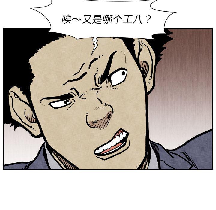 日本邪恶漫画无翼鸟韩漫全集-44无删减无遮挡章节图片 