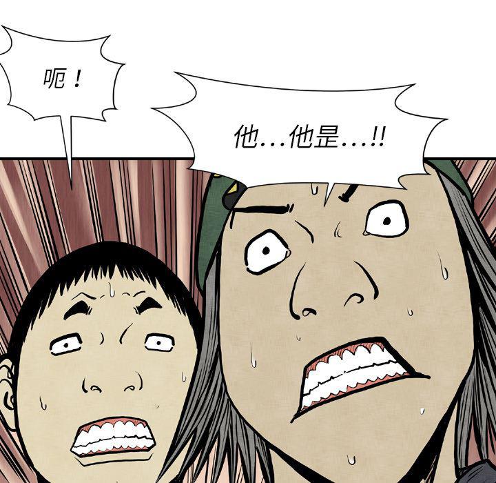 日本邪恶漫画无翼鸟韩漫全集-44无删减无遮挡章节图片 