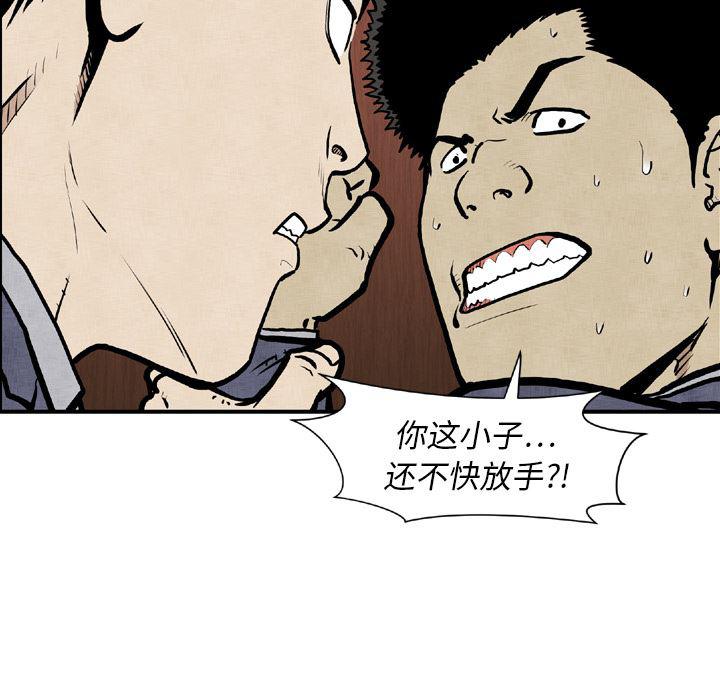 日本邪恶漫画无翼鸟韩漫全集-44无删减无遮挡章节图片 