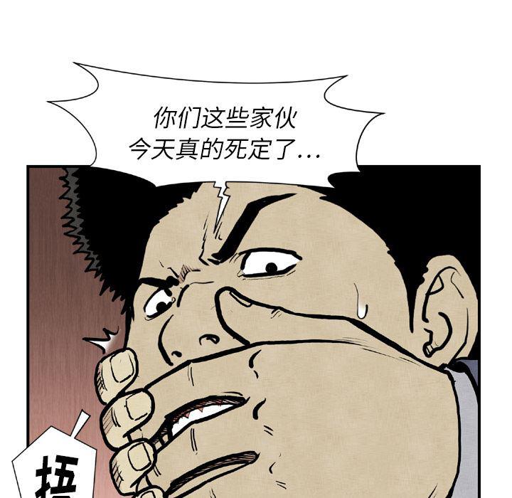 日本邪恶漫画无翼鸟韩漫全集-44无删减无遮挡章节图片 