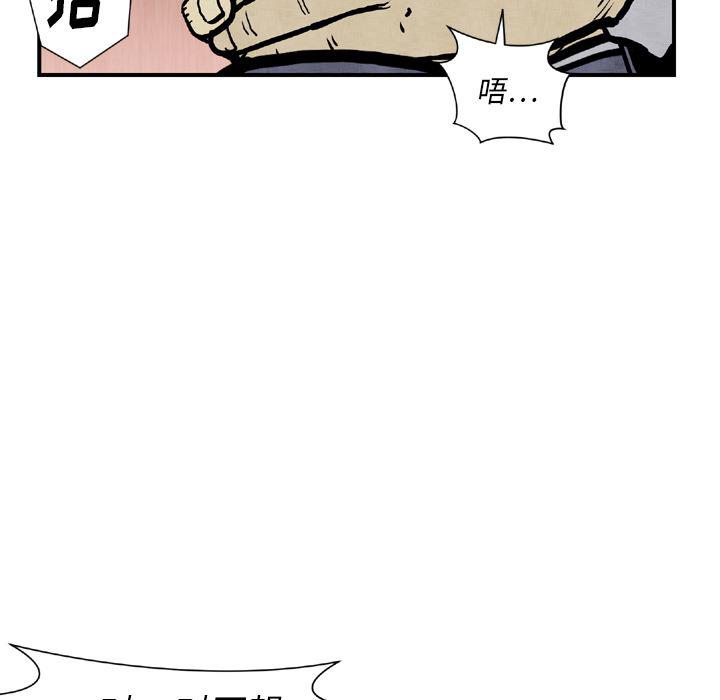 日本邪恶漫画无翼鸟韩漫全集-44无删减无遮挡章节图片 