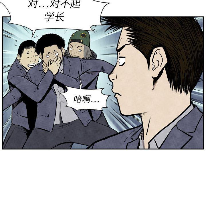 日本邪恶漫画无翼鸟韩漫全集-44无删减无遮挡章节图片 