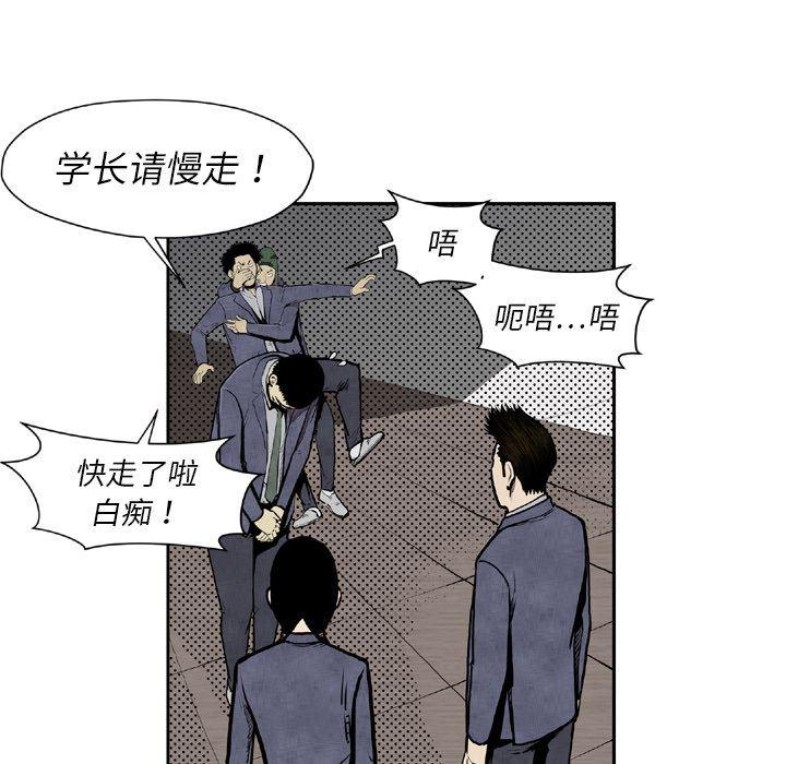 日本邪恶漫画无翼鸟韩漫全集-44无删减无遮挡章节图片 