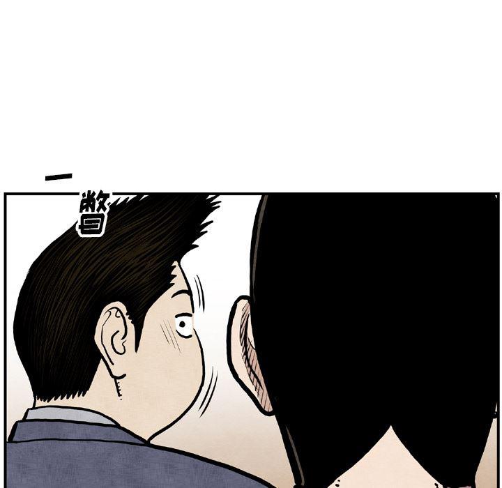 日本邪恶漫画无翼鸟韩漫全集-44无删减无遮挡章节图片 