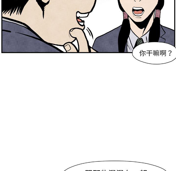 日本邪恶漫画无翼鸟韩漫全集-44无删减无遮挡章节图片 