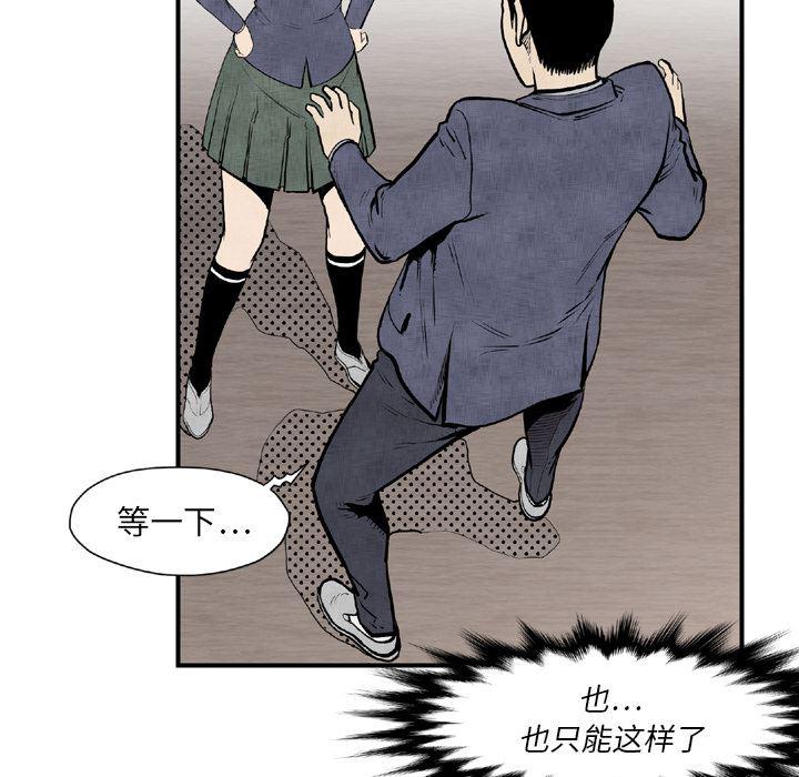 日本邪恶漫画无翼鸟韩漫全集-44无删减无遮挡章节图片 