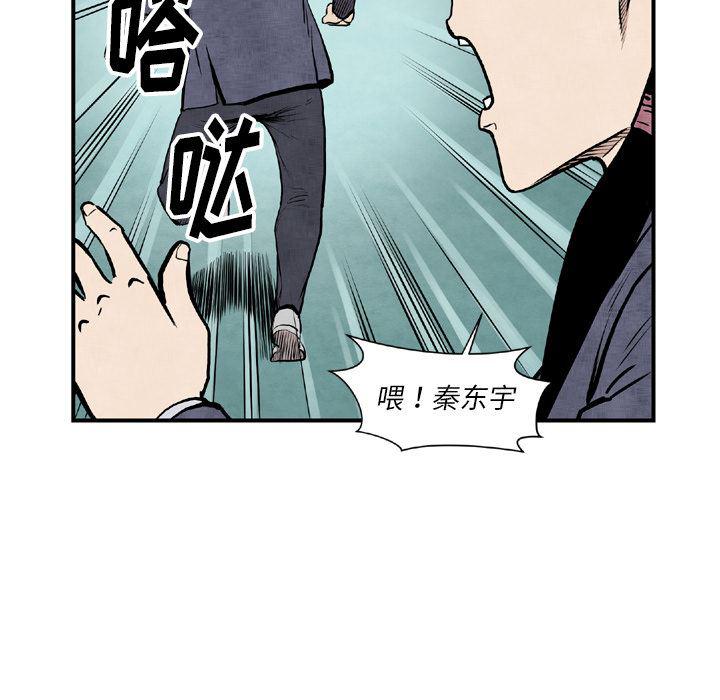 日本邪恶漫画无翼鸟韩漫全集-44无删减无遮挡章节图片 