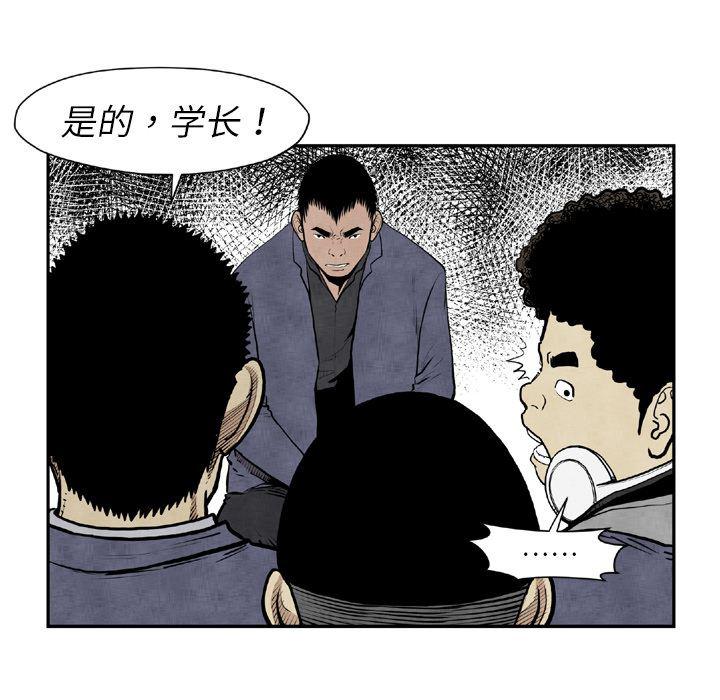 日本邪恶漫画无翼鸟韩漫全集-44无删减无遮挡章节图片 