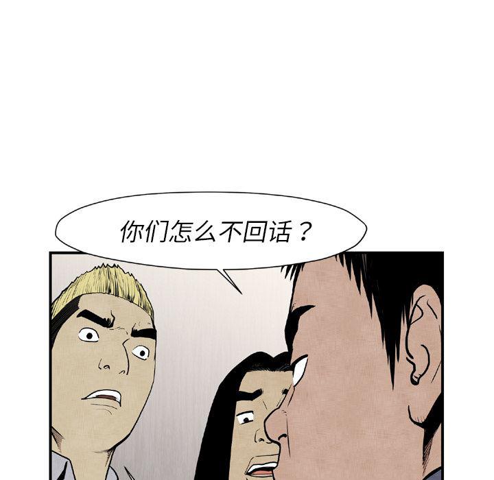 日本邪恶漫画无翼鸟韩漫全集-44无删减无遮挡章节图片 