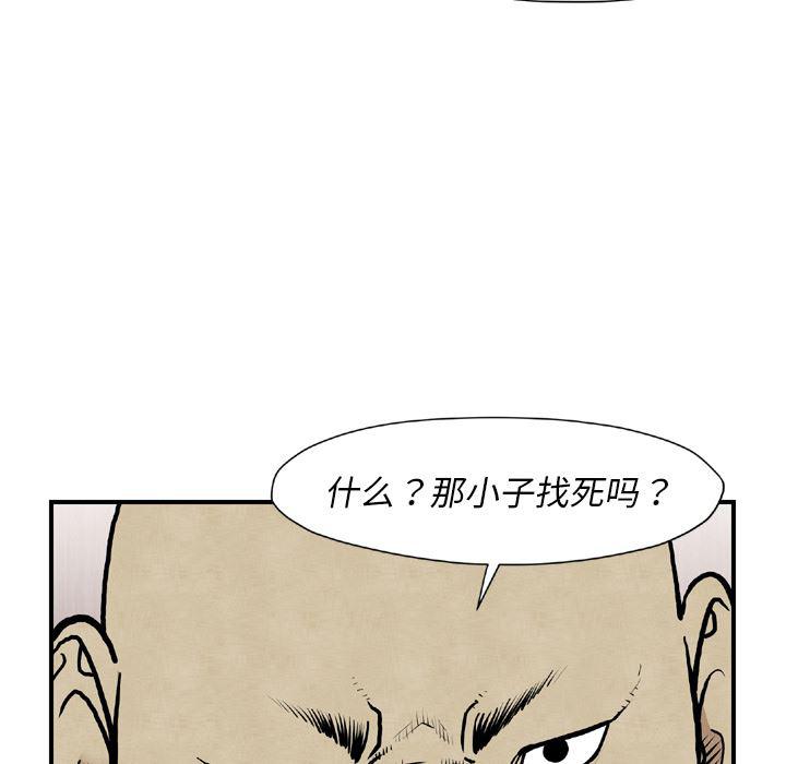 日本邪恶漫画无翼鸟韩漫全集-44无删减无遮挡章节图片 
