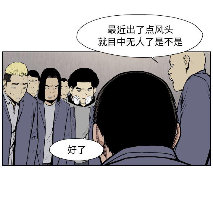 日本邪恶漫画无翼鸟韩漫全集-44无删减无遮挡章节图片 