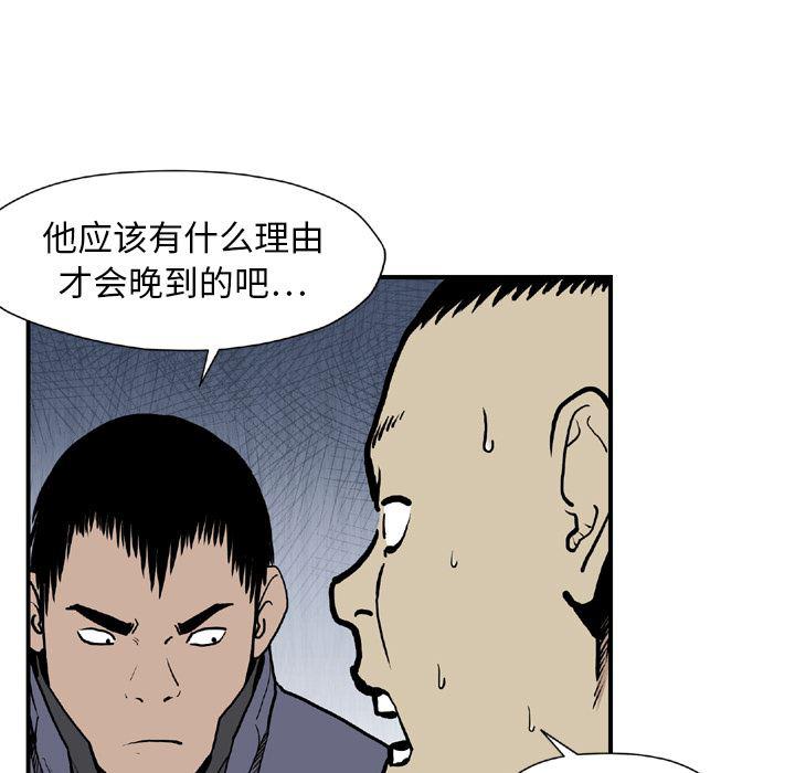 日本邪恶漫画无翼鸟韩漫全集-44无删减无遮挡章节图片 