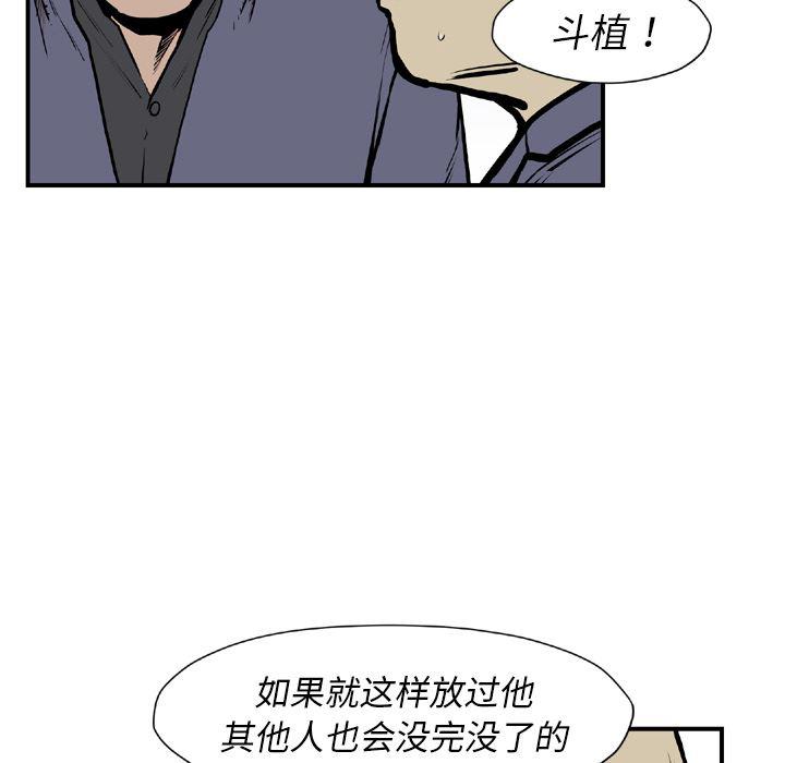 日本邪恶漫画无翼鸟韩漫全集-44无删减无遮挡章节图片 