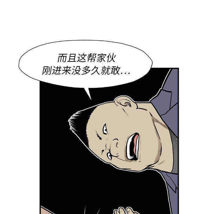 日本邪恶漫画无翼鸟韩漫全集-44无删减无遮挡章节图片 