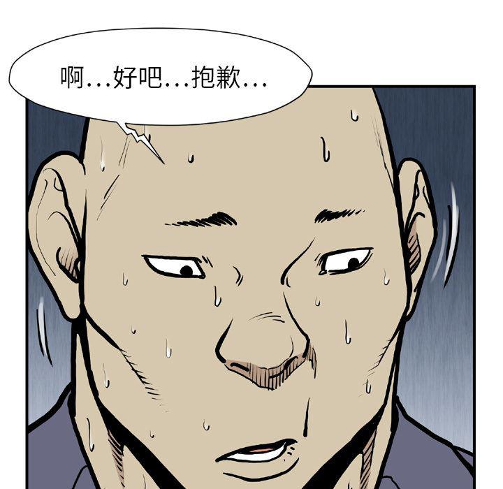 日本邪恶漫画无翼鸟韩漫全集-44无删减无遮挡章节图片 