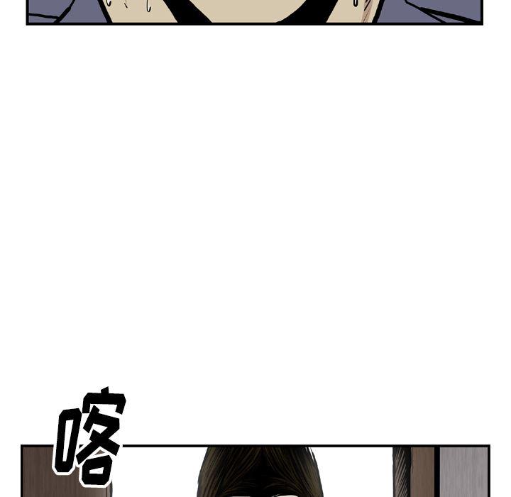日本邪恶漫画无翼鸟韩漫全集-44无删减无遮挡章节图片 