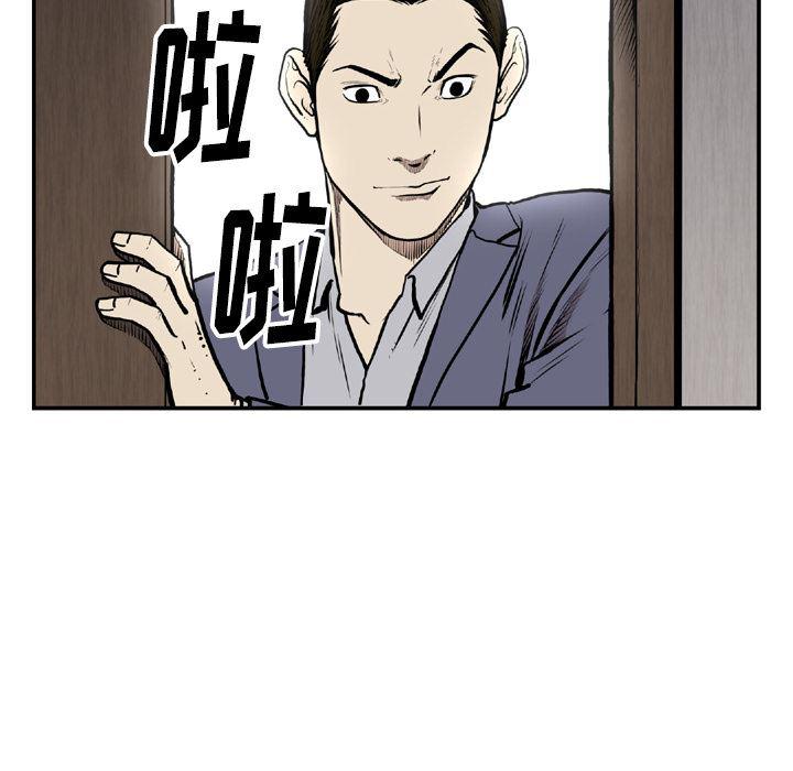 日本邪恶漫画无翼鸟韩漫全集-44无删减无遮挡章节图片 
