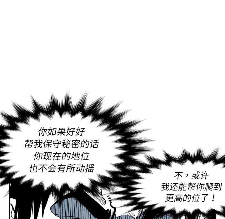 日本邪恶漫画无翼鸟韩漫全集-44无删减无遮挡章节图片 