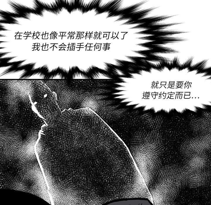 日本邪恶漫画无翼鸟韩漫全集-44无删减无遮挡章节图片 