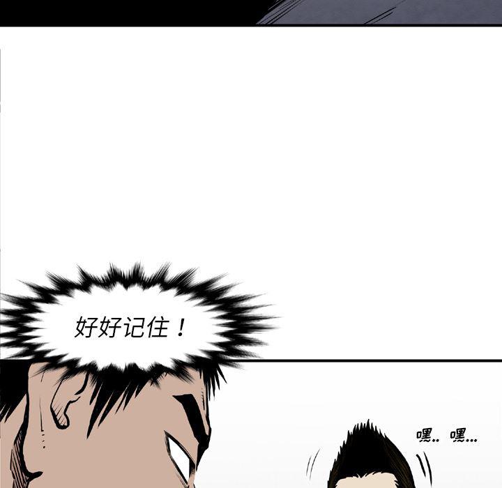 日本邪恶漫画无翼鸟韩漫全集-44无删减无遮挡章节图片 
