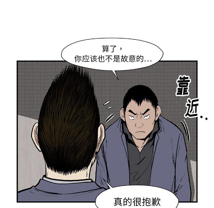 日本邪恶漫画无翼鸟韩漫全集-44无删减无遮挡章节图片 