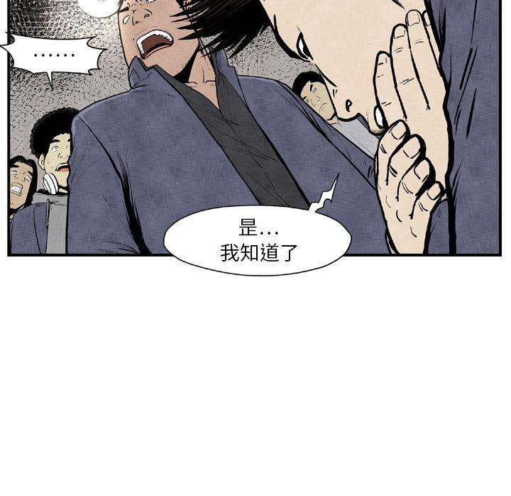 日本邪恶漫画无翼鸟韩漫全集-44无删减无遮挡章节图片 