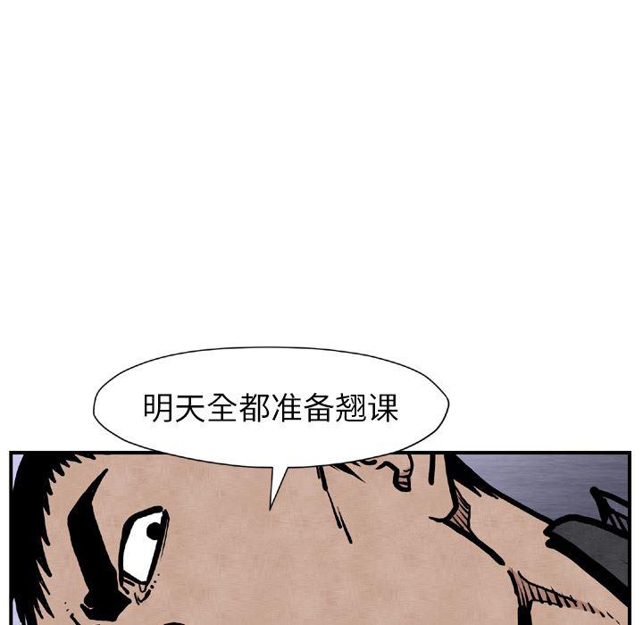 日本邪恶漫画无翼鸟韩漫全集-44无删减无遮挡章节图片 