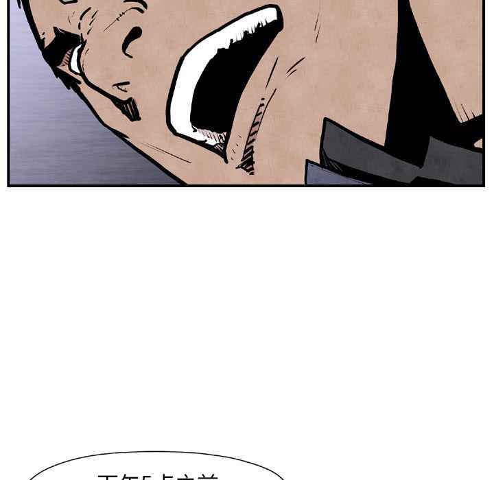 日本邪恶漫画无翼鸟韩漫全集-44无删减无遮挡章节图片 