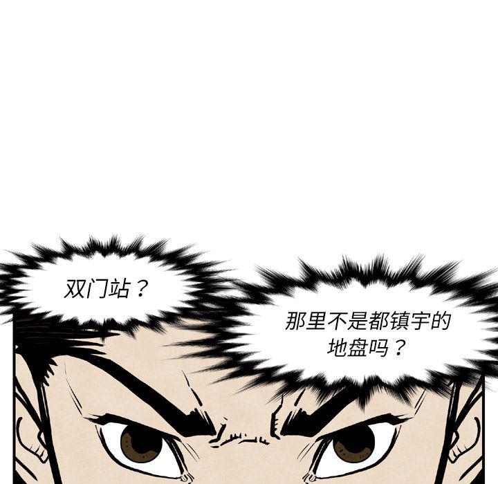 日本邪恶漫画无翼鸟韩漫全集-44无删减无遮挡章节图片 