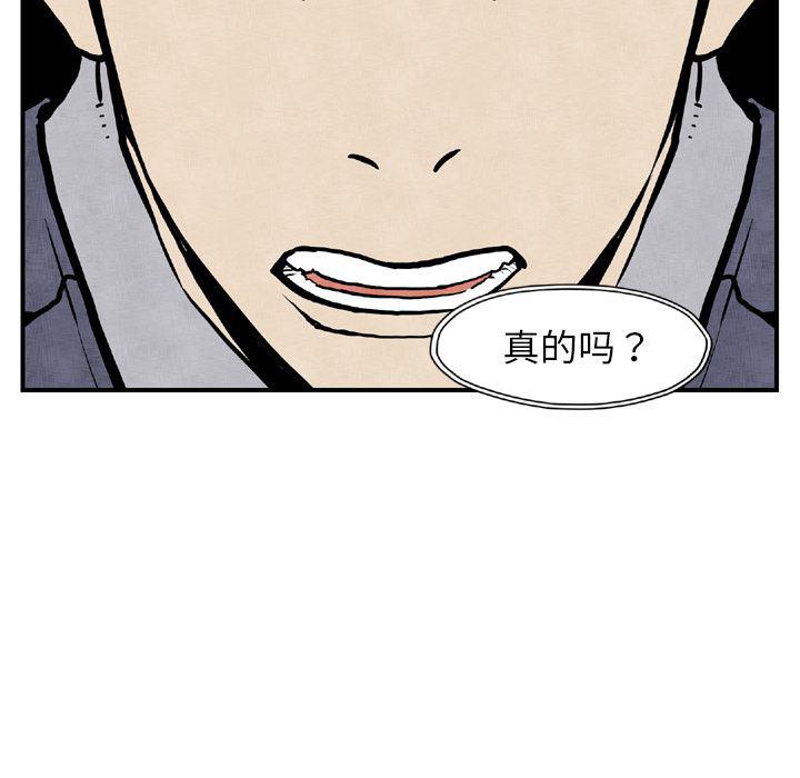日本邪恶漫画无翼鸟韩漫全集-44无删减无遮挡章节图片 